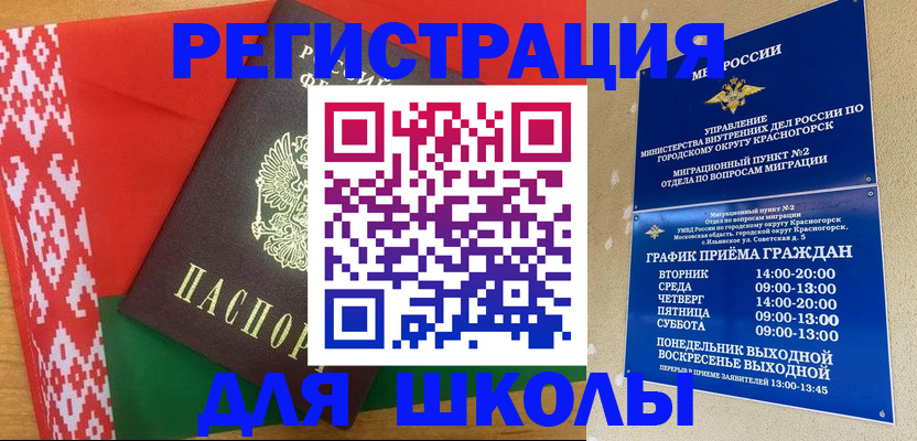 прописка от собственника в Заводоуковске